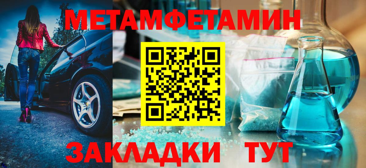 АМФЕТАМИН Premium  Amphetamine  Сарапул  Вход с VPN 