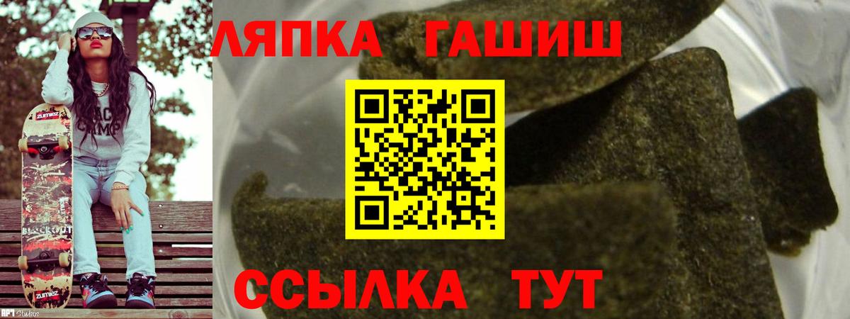 ГАШ Premium Сарапул