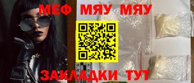 стаф Рузаевка