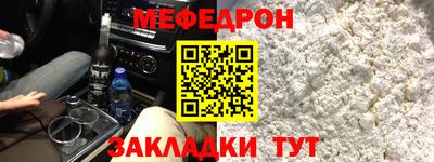 стафф Пушкино