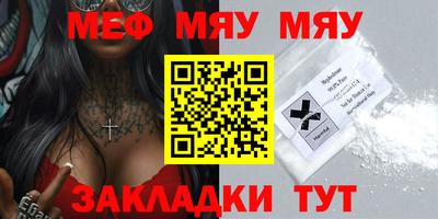 стаф Рузаевка