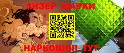 стафф Пушкино