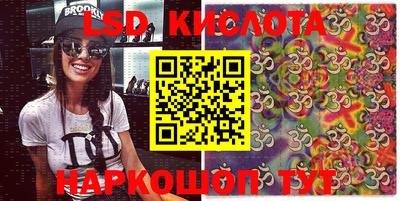 PSILOCYBIN Рыбинск