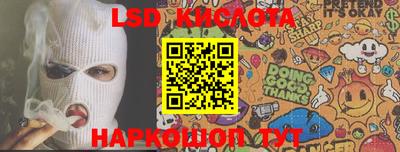 PSILOCYBIN Рыбинск