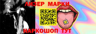 стаф Рузаевка