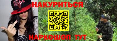 стафф Пушкино