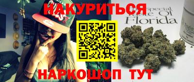 PSILOCYBIN Рыбинск