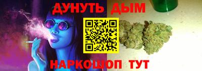 стафф Пушкино