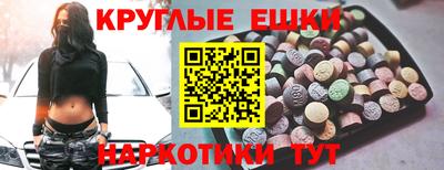 гидра Пыть-Ях