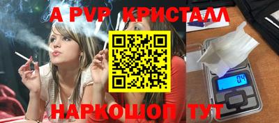 гидра Пыть-Ях