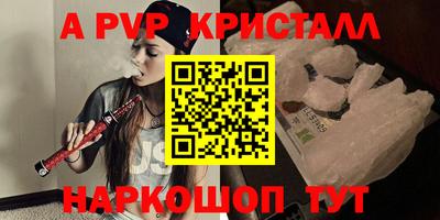 PSILOCYBIN Рыбинск