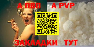 стафф Пушкино