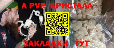 гидра Пыть-Ях