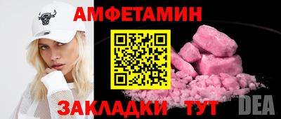 винт Пугачёв