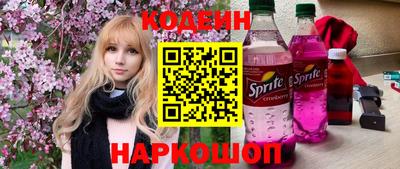 наркотики Рязань