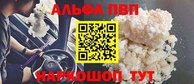 наркотики Рязань