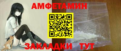 винт Пугачёв