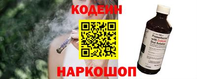 наркотики Рязань
