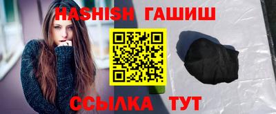 гидра Пыть-Ях