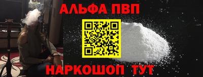 гидра Пыть-Ях
