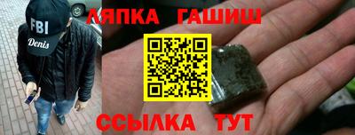 стаф Рузаевка