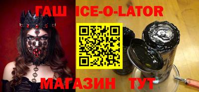 стафф Пушкино