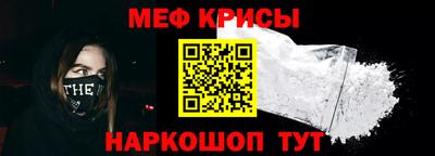 стаф Рузаевка