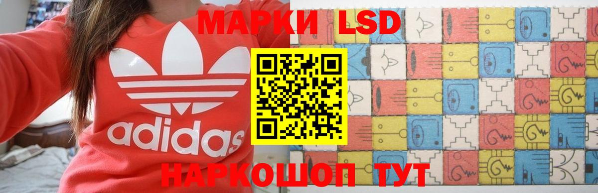 ЛСД экстази кислота Сарапул