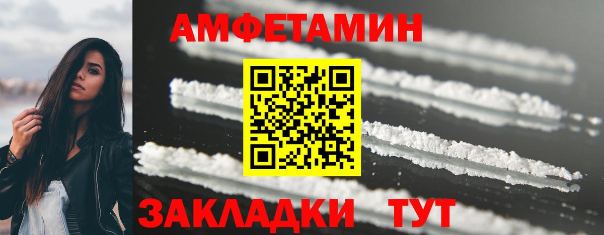 Первитин пудра  Первитин пудра  Вход с VPN  Сарапул 
