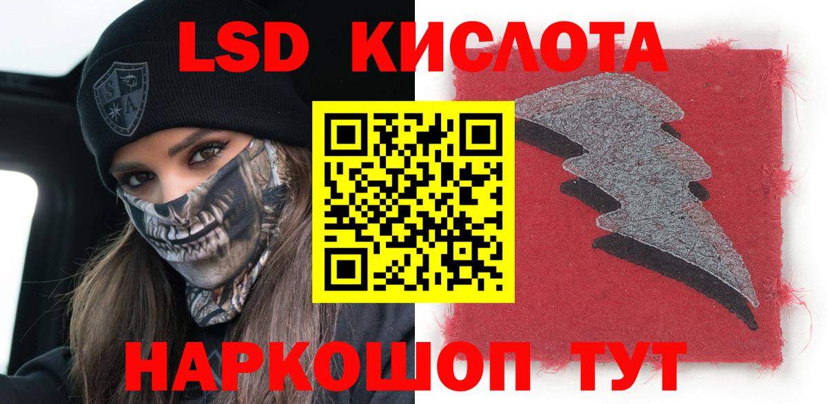Наркотические марки 1500мкг  как найти закладки  Сарапул  Вход с VPN 