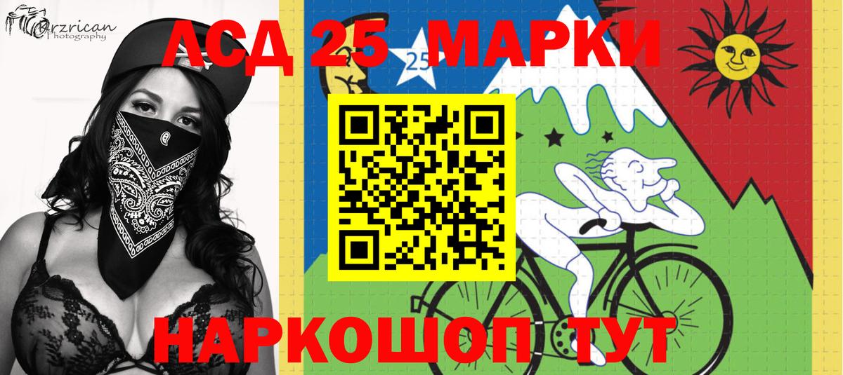 Марки N-bome 1,5мг Сарапул