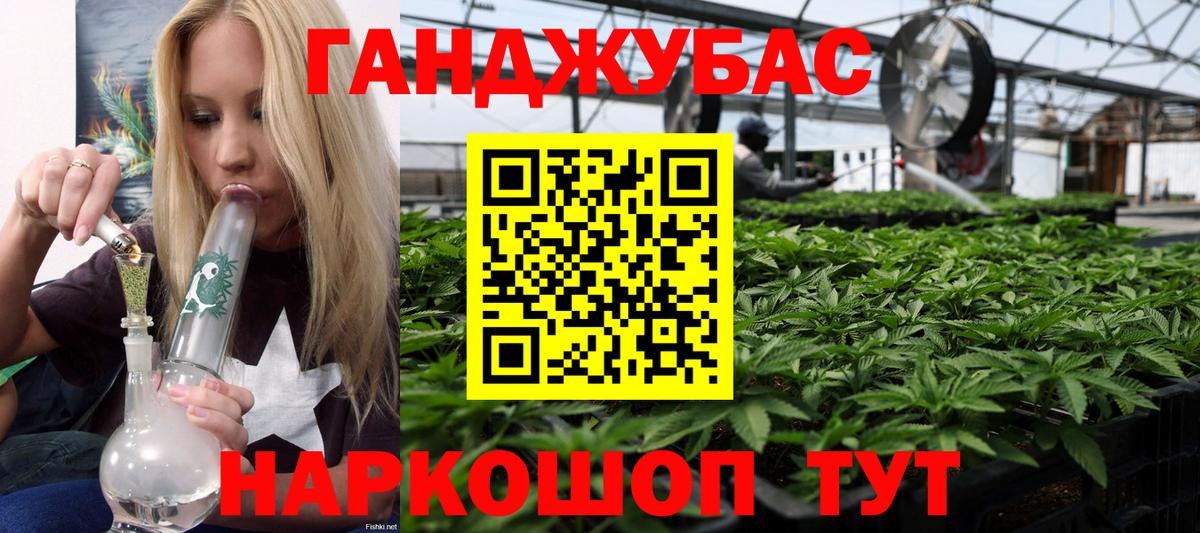 Сарапул  Канабис индика  Конопля конопля  Вход с VPN 